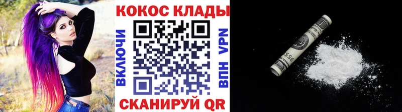 Кокаин Fish Scale Нижняя Салда