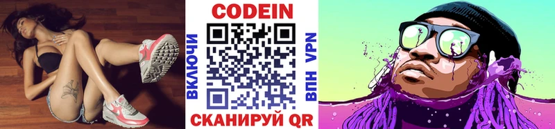 kraken онион  Нижняя Салда  Кодеиновый сироп Lean напиток Lean (лин)  дарнет шоп 