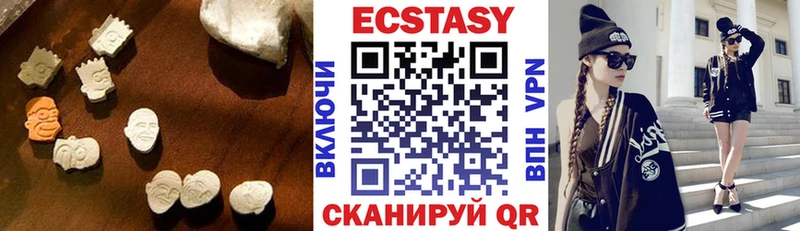 Экстази Дубай Нижняя Салда