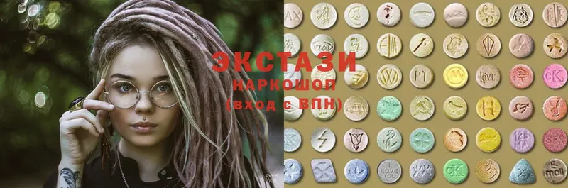 Ecstasy 250 мг  хочу наркоту  Нижняя Салда 