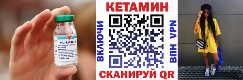 купить сайты Нижняя Салда нарко площадка какой сайт КЕТАМИН VHQ
