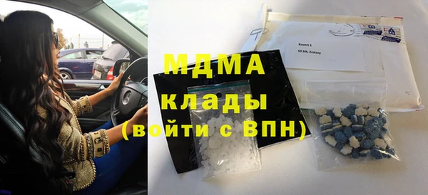 ПСИЛОЦИБИНОВЫЕ ГРИБЫ Долгопрудный