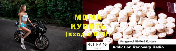 2c-b Майский
