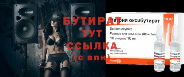 2c-b Майский