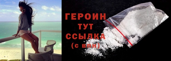 COCAINE Магадан
