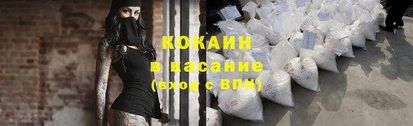 2c-b Майский