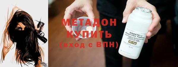 индика Магас