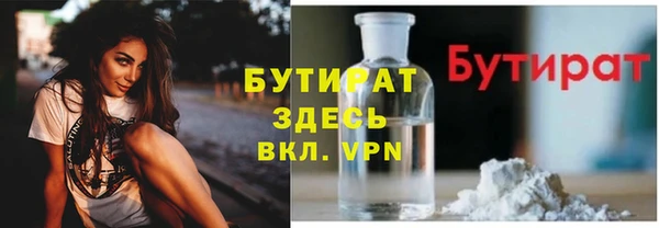 альфа пвп Орехово-Зуево