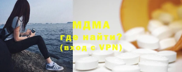 индика Магас