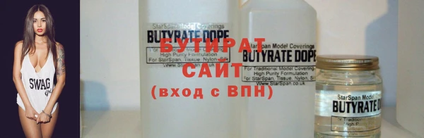 2c-b Майский