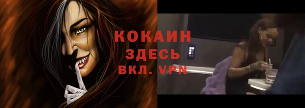 2c-b Майский