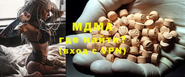 COCAINE Магадан
