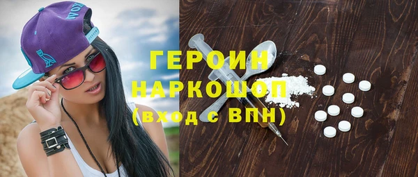 COCAINE Магадан