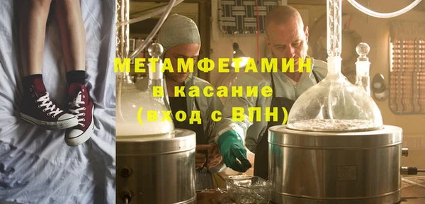 2c-b Майский