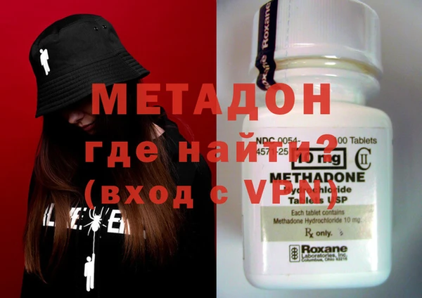 индика Магас