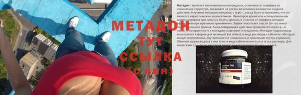 каннабис Новый Уренгой