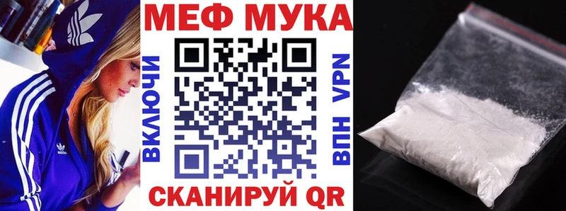 как найти закладки  Нижняя Салда  МЕФ 4 MMC 