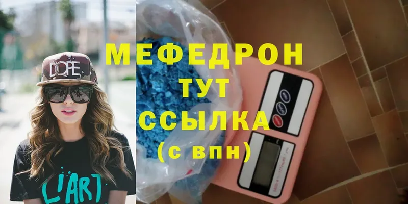 Мефедрон 4 MMC  Нижняя Салда 