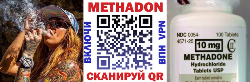 мега зеркало  Нижняя Салда  МЕТАДОН кристалл  наркошоп 