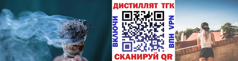 ТГК гашишное масло  Нижняя Салда 